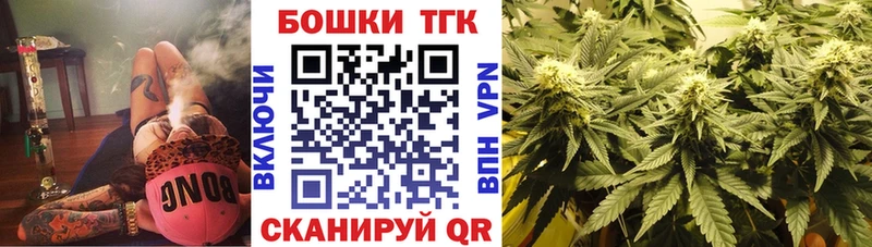 Бошки марихуана марихуана  маркетплейс состав  Кыштым  сколько стоит 